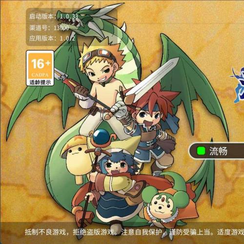 复古魔力归来H5高爆无限制互通修复版虚拟机一键端+手工服务端+安卓+本地验证+运维后台+GM授权后台+外网教程
