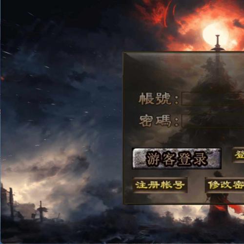 神州复古三大陆传奇手游一键端+安卓苹果+充值后台+外网教程